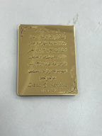 Acrylic ayatul kursi fridge magnets