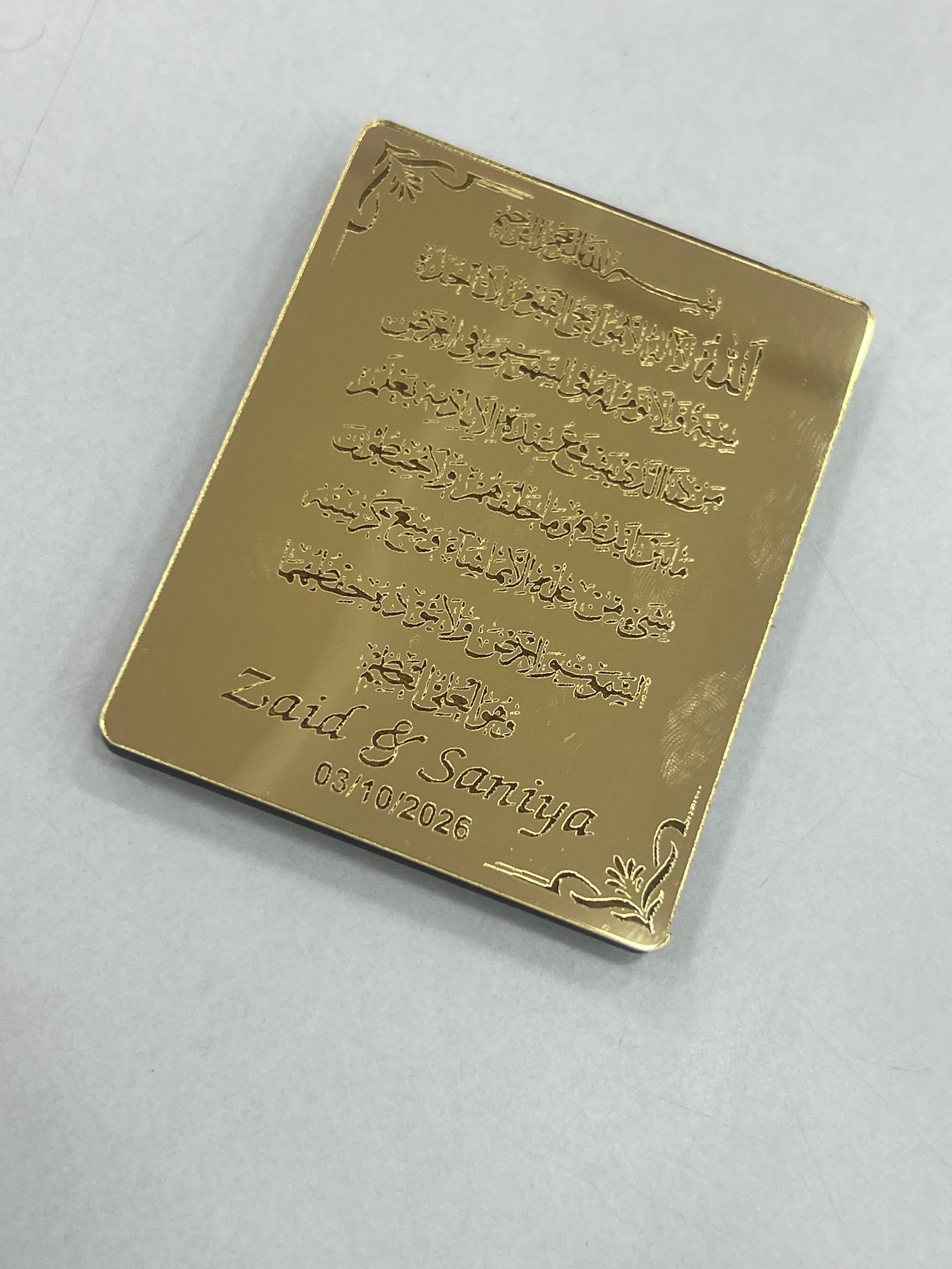 Acrylic ayatul kursi fridge magnets