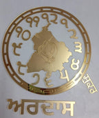 Acrylic Clock Punjabi Cut-out - 12" | Sabar - Shukar - Ardas