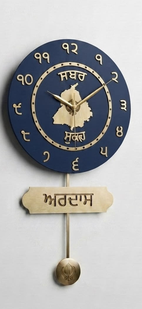 Acrylic Clock Punjabi Cut-out - 12" | Sabar - Shukar - Ardas