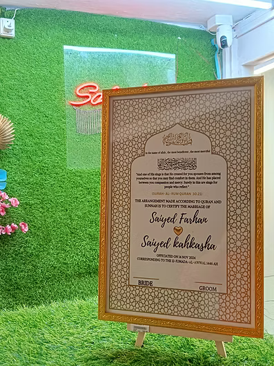 Personalized Nikah Nama Frame | Wedding Certificate | Islamic Nikah Certificate