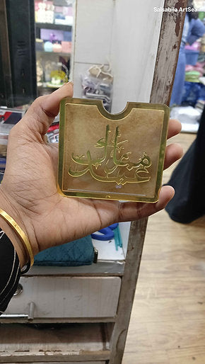 Acrylic Money (Eid Mubarak) Envelop
