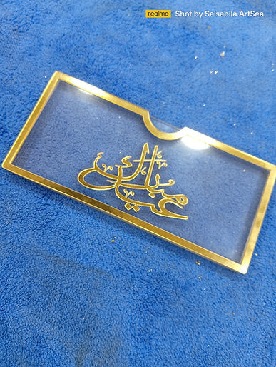 Acrylic Money (Eid Mubarak) Envelop