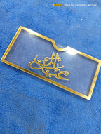 Acrylic Money (Eid Mubarak) Envelop