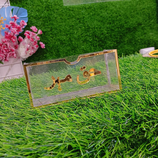 Elegant Haq Meher Envelope
