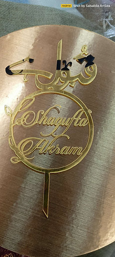 Acrylic couple Qubool name