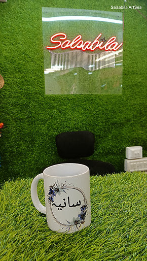 Ceramic Mug With Personalized Name