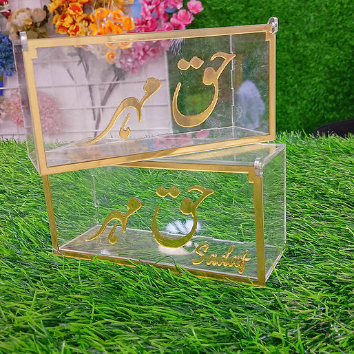 Personalized Haq Meher Box