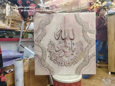 Personalized Arabic Calligraphy Resin Art Frame