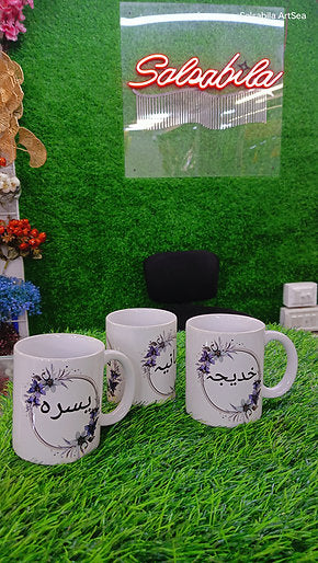 Ceramic Mug With Personalized Name