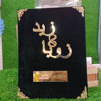 Customized Nikah Nama Booklet Kit | Nikah File With Nikah Pen Nikah Box