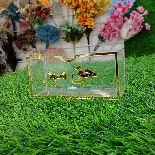 Elegant Haq Meher Envelope