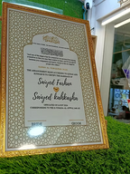 Personalized Nikah Nama Frame | Wedding Certificate | Islamic Nikah Certificate