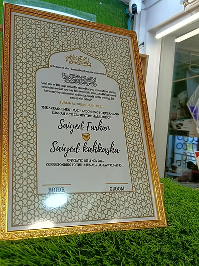 Personalized Nikah Nama Frame | Wedding Certificate | Islamic Nikah Certificate