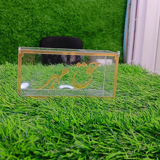 Personalized Haq Meher Box