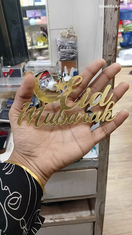 Acrylic Eid Cutout
