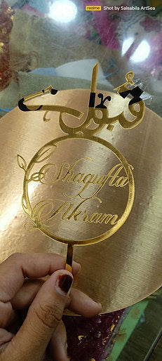 Acrylic couple Qubool name