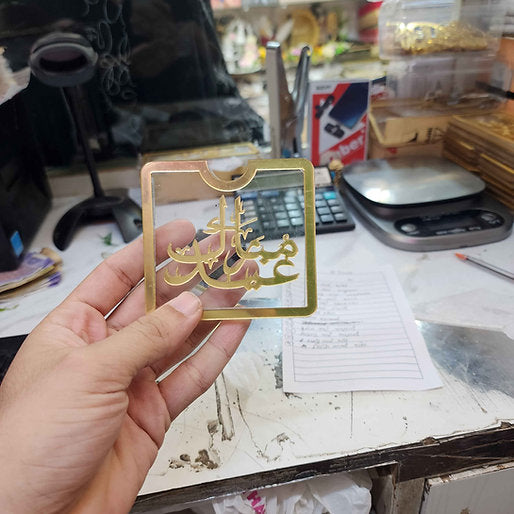 Acrylic Money (Eid Mubarak) Envelop