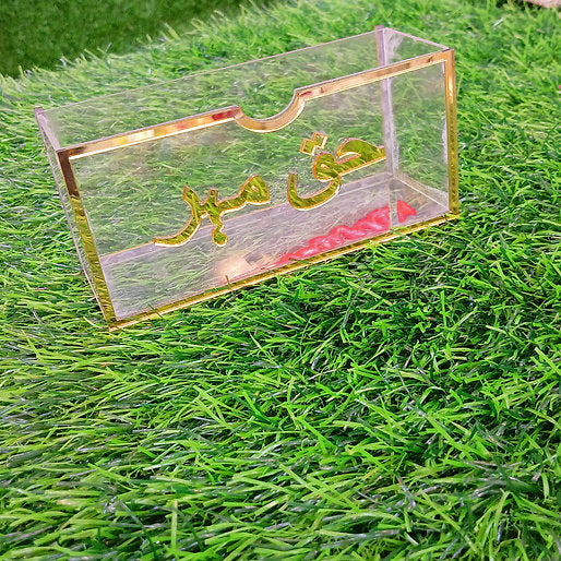 Elegant Haq Meher Envelope