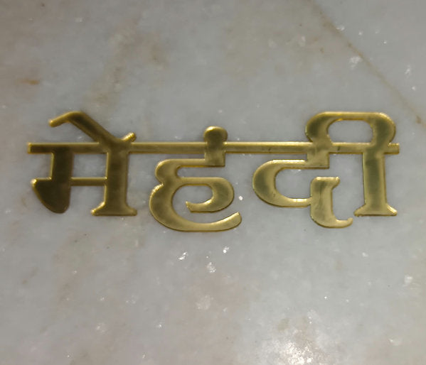 Customized Name or Word Acrylic Cutout