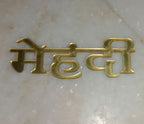 Customized Name or Word Acrylic Cutout