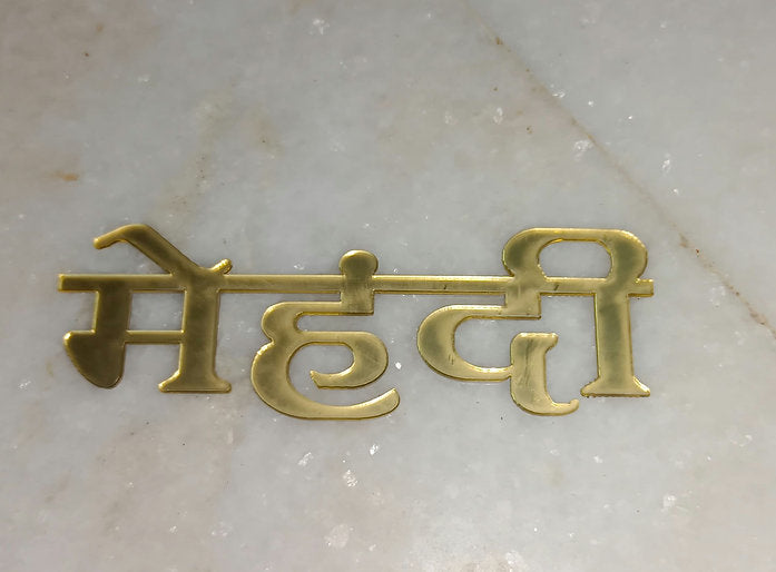 Customized Name or Word Acrylic Cutout