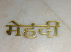 Customized Name or Word Acrylic Cutout