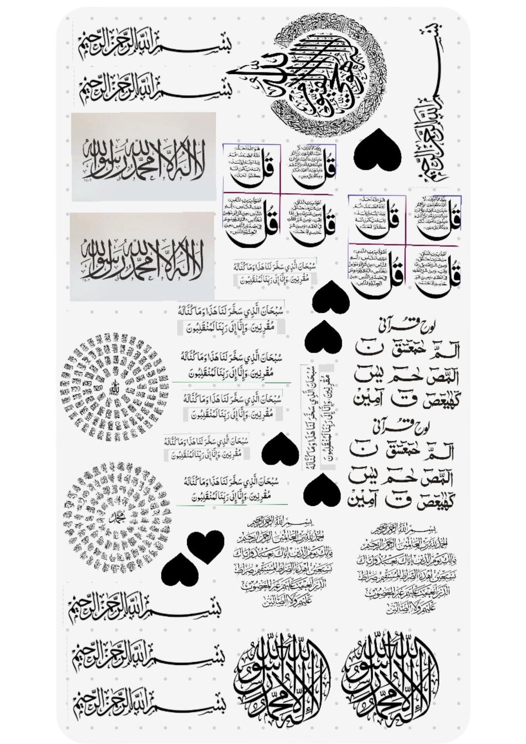 Trending insert sheets - A4 - Resin Work
