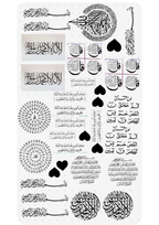 Trending insert sheets - A4 - Resin Work