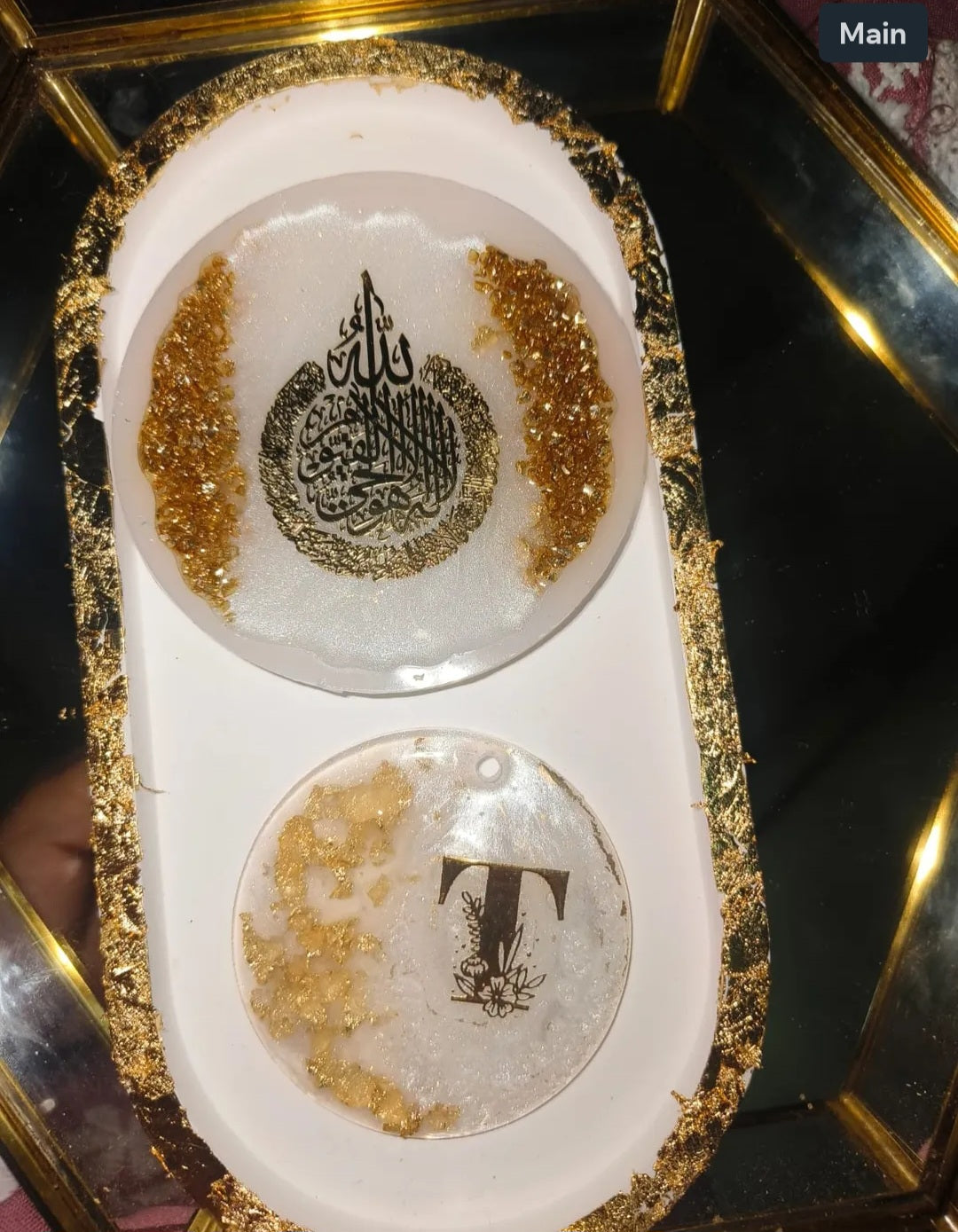 resin ayatul kursi frame