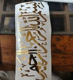 Metallic Gold Initial & Name Vinyl Decals | Resin Stickers, Gifting initials